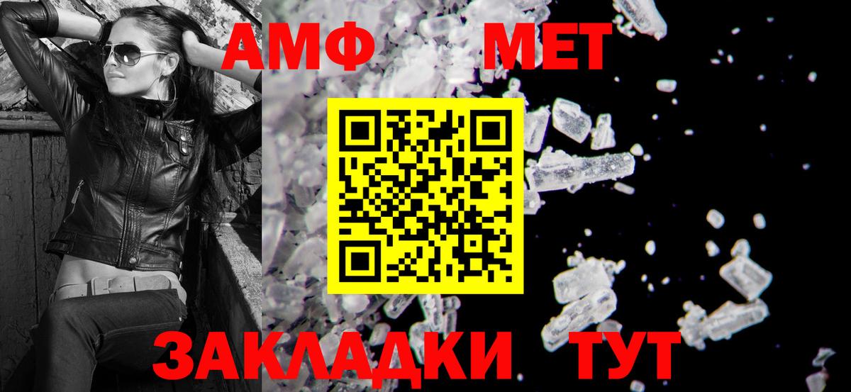 АМФЕТАМИН  Амфетамин VHQ  Вход с VPN  Сертолово  Amphetamine 