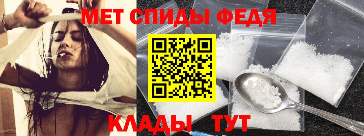 АМФЕТАМИН 98% Сертолово