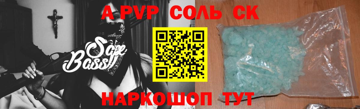 А ПВП СК Сертолово