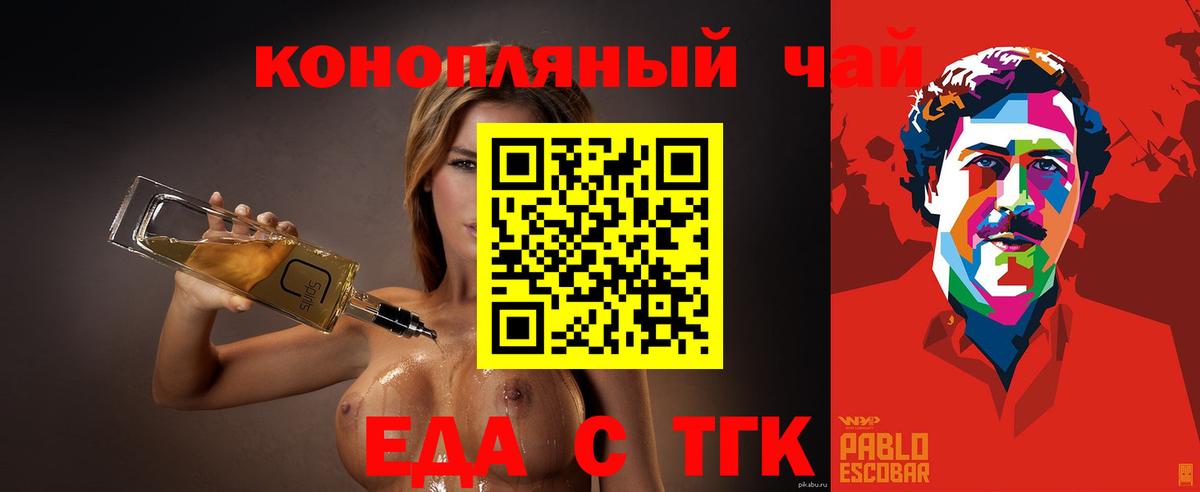 Cannafood марихуана  Вход с VPN  Сертолово 
