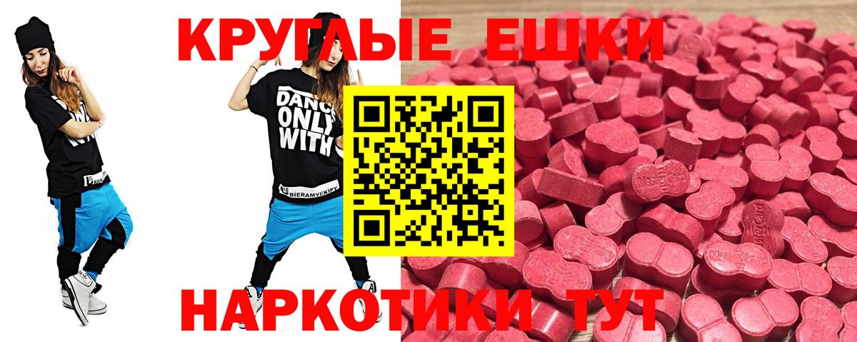 Ecstasy louis Vuitton Сертолово