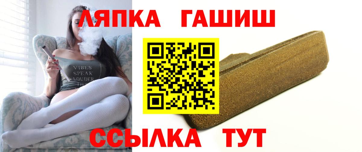 Гашиш гарик Сертолово