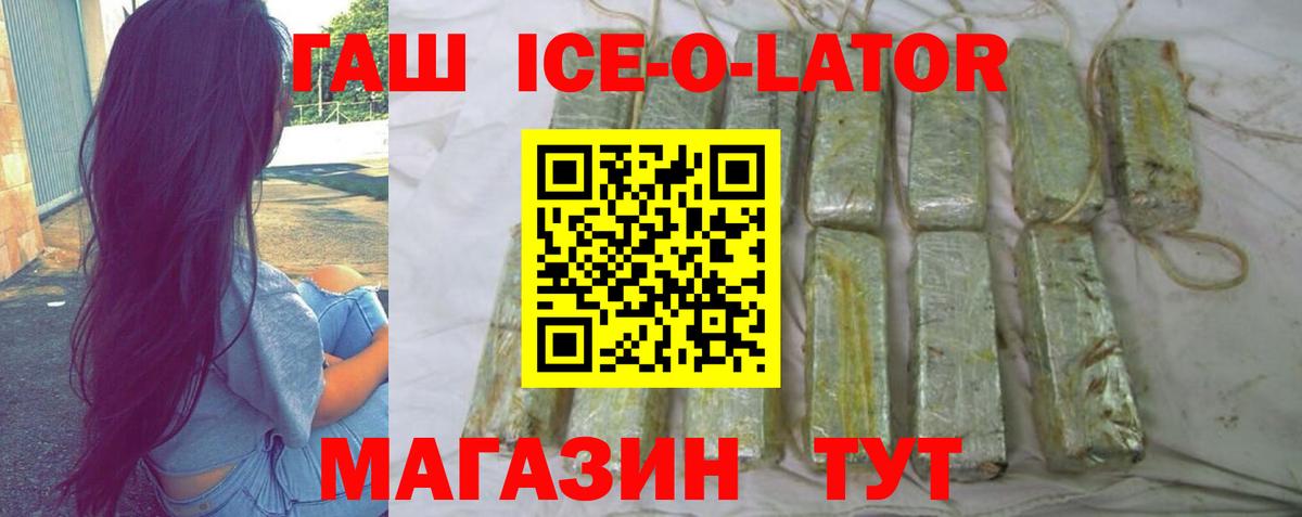 ГАШИШ AMNESIA HAZE  ГАШ  Гашиш VHQ  Сертолово  Вход с VPN 