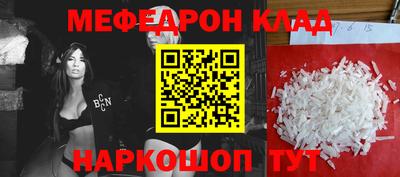 МДМА Первоуральск
