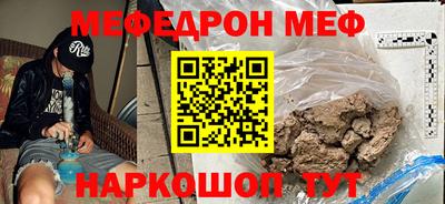 спиды Пенза