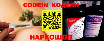 спиды Партизанск