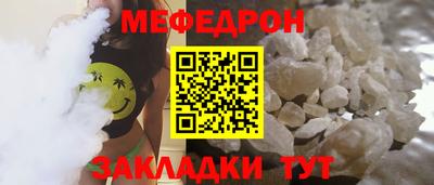 спиды Партизанск