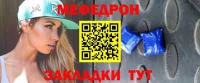 спиды Пенза