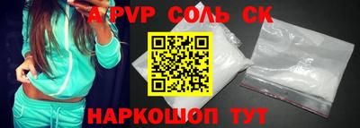 спиды Пенза