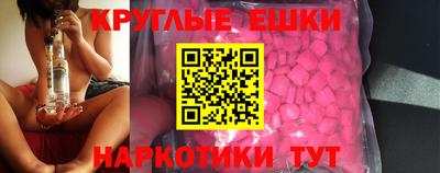 МДМА Первоуральск