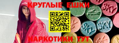 спиды Пенза