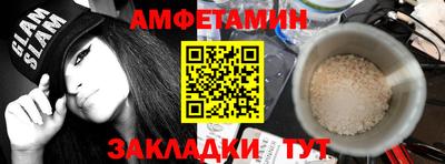 спиды Пенза