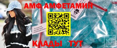 спиды Партизанск