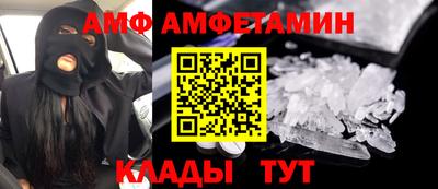 спиды Пенза