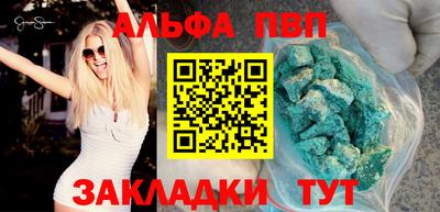 спиды Пенза