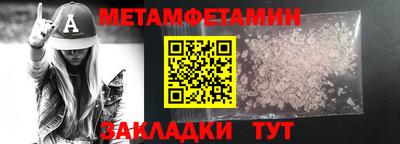 спиды Пенза