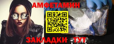 спиды Партизанск