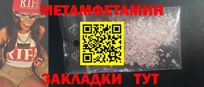спиды Пенза