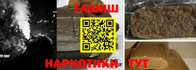 спиды Пенза