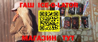спиды Партизанск
