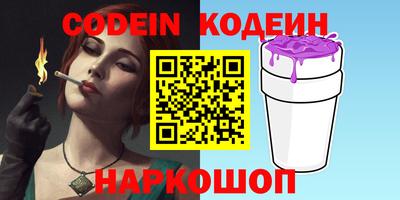 спиды Партизанск