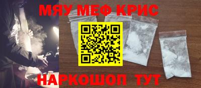 спиды Партизанск