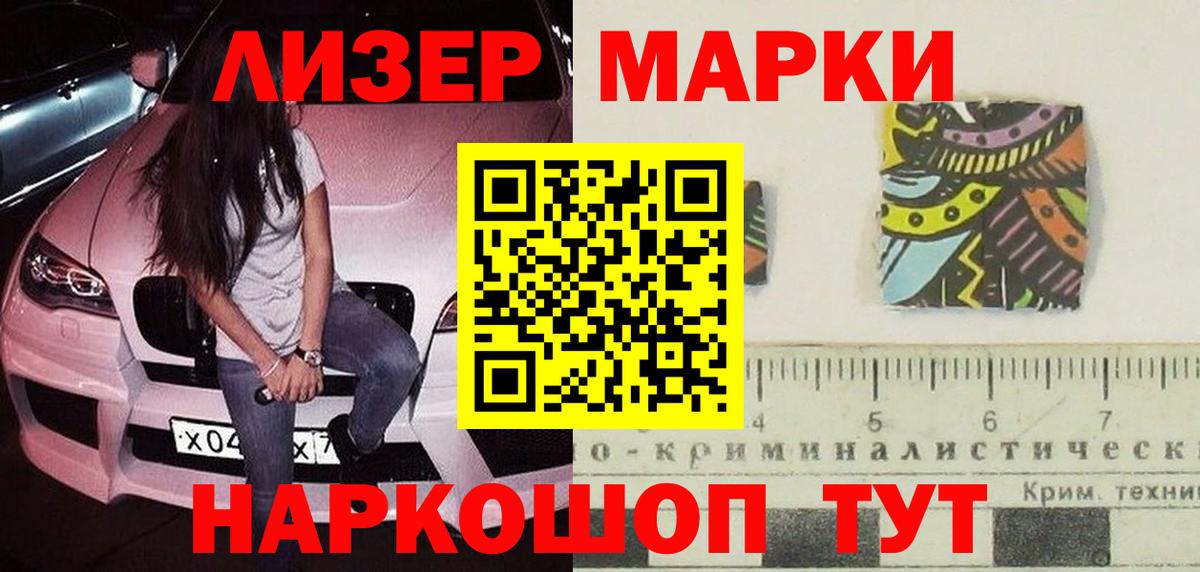 LSD-25 экстази ecstasy Сертолово