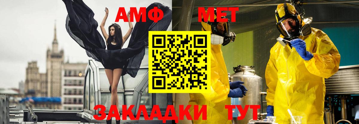 Первитин Декстрометамфетамин 99.9% Сертолово
