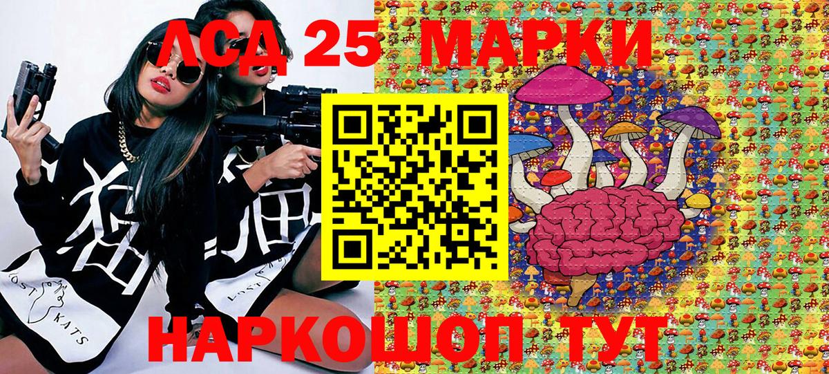 Марки NBOMe 1,5мг  Марки NBOMe  Вход с VPN  Сертолово  Марки NBOMe 1,5мг 