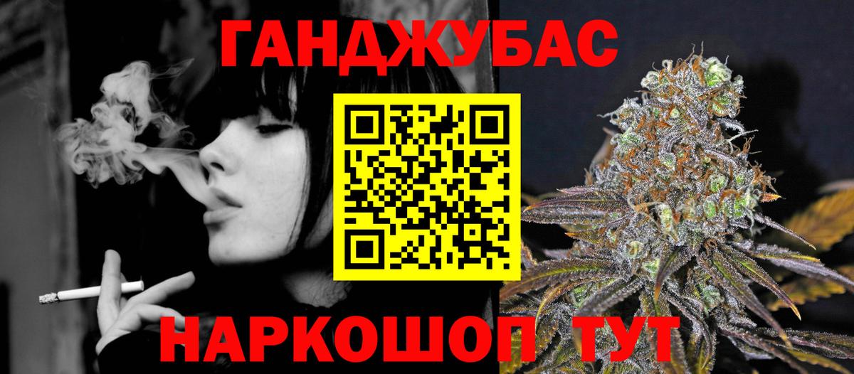 Шишки марихуана конопля  Вход с VPN  Сертолово  Канабис SATIVA & INDICA  Бошки Шишки семена  Каннабис OG Kush 